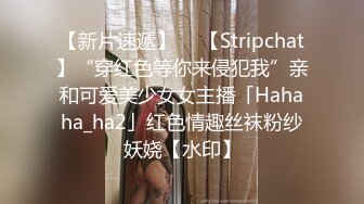 STP29661 清纯漂亮学妹被迫下海【你的04年小情人】深喉~上位骑乘性爱啪啪道具自慰！爽！