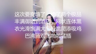 性感女模写真的!