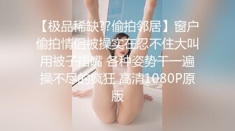 下血本 高价约操白嫩美乳丰臀俄罗斯洋妞 国产大屌战洋妞