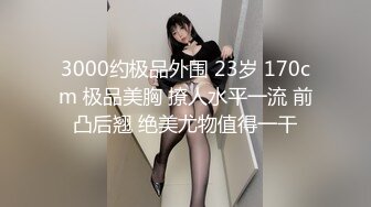 [原創錄制](sex)20240214_想你啦