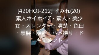 【超极品】超靓人气女神『惠子』稀有大尺度私拍流出 高跟黑丝 舞骚弄姿 极品欠操 漂亮露美鲍 完美露脸 高清720P版