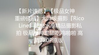 商场偷拍肉丝短裙美女