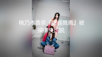 极品眼镜妹小鱼干！外表甜美骚的很！趴在桌子上舔逼，开档肉丝沙发上操，不尽兴黄瓜自慰