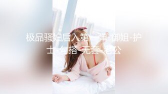 2023-3-14【梦幻谷纯良家】约操良家胖熟女，拔下内衣狂吸奶，骑脸插嘴扣骚穴，从沙发干到床上