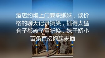 土豪小胖哥高价约啪无毛外围女,搞得美女说 逼火辣辣的痛