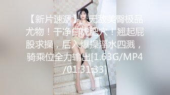 FC2-PPV-1249328 第一枪①中出普通课程的孩子有脸♥这是一个恶魔般的可爱♪[个人拍摄]