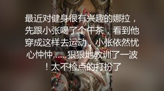 最新青春无敌！推特极品大奶宝藏级福利姬【甜腻酱】定制私拍，裸舞道具紫薇嘤嘤的淫叫相当诱人 (8)