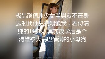 『下面有跟棒棒糖』白领女友喜欢穿黑色厚裤袜剪开小洞足交做爱