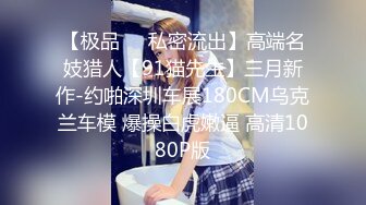 【新片速遞】  《顶级✅重磅☛无水速递》万人求档推特OnlyFans清纯邻家妹Alanir不雅私拍~人瘦奶大多人轰趴听她叫声就硬非常反差