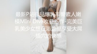 《人气网红✅私拍》露脸才是王道！万人追踪网红高颜极品蜜桃臀美鲍女神naomi最新VIP订阅~各种场景露出紫薇唯美啪啪撸点很高 (8)