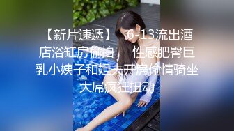 黑丝萝莉伪娘 主人请喝茶 不要打我很快 啊要来了 你不想家里也养这样一条小母狗吗