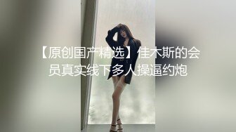 新疆闷骚货孙佳佳～情人节前夕与炮友开房 炫耀发给绿帽男友 男友怒曝光骚货！