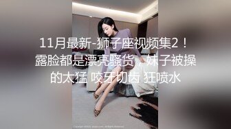  丝袜高跟露脸人妻在家让大哥各种调教，深喉大鸡巴揉奶玩逼，捆起来无套爆草