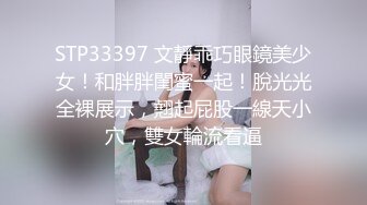 SP站极品国产美女_z_____【134V】 (36)