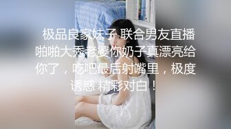 【新速片遞】  商场女厕连拍两位无毛嫩B少妇