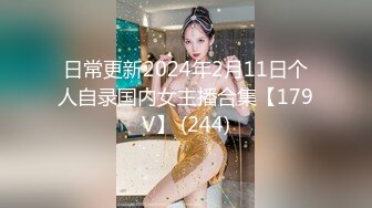 自收集抖音风裸舞反差婊合集第4季【1118V】 (491)