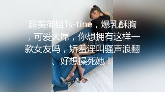 商城跟随偷窥跟闺蜜逛街的漂亮小姐姐 身材苗条细长腿 小内内小屁屁晃不停