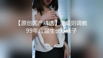 【新片速遞】 《最新流出✅极品猎艳》推特OnlyFans网红大神终极炮王tang约战COSER圣诞小麋鹿肛塞无毛粉红鲍鱼销魂后入爆浆