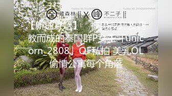 露脸身材黑丝情趣内衣的骚妹子，两个大奶子衬托出来很性感，吃完东西脱衣服开搞，道具插逼呻吟，看样子是被干多了!