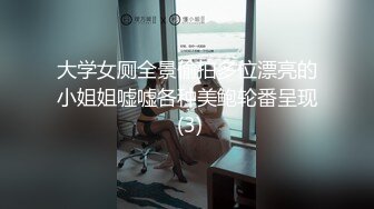 STP23765 良家小姑娘，豹纹内裤吊带黑丝，拨开内裤就插，后入极品肥臀掐着喉咙爆操