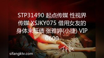 STP31665 探花极品哥约炮❤️大一学生妹首次下海兼职外围，奶子圆润手感好还能像女友一样舌吻