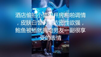 【极品女神超级核弹】秀人超人气女神『王馨瑶』最新千元定制 超美丁字微露美鲍鱼 兰花淑女的韵味