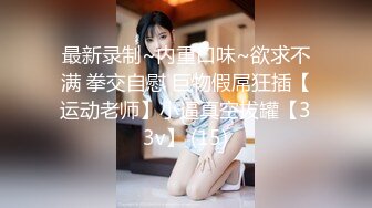 高马尾网红外围美女牛仔裤修长美腿 拨开内裤舔小穴吸吮大屌 上位骑乘正入爆操