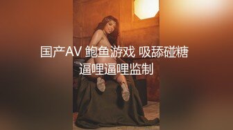 【4K增强-无码破解】-EBOD-207