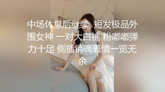 [2DF2]哥们的漂亮女友软磨硬泡终于被拿下开房做爱想不到骚货被调教的这么好喜欢吸屌口活一流蛮腰肥臀哭腔呻吟1080p [BT种子]