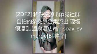 【JVID传媒】用脚镣大人,代价是羞耻的升天