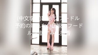 福建骚女4