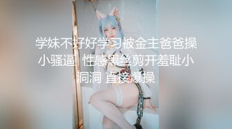 【堕落的护士】漂亮护士妹纸被情人迷晕群P轮操内射+出租房做爱私拍流出,1