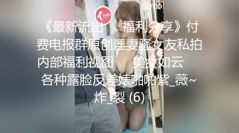 露脸泄密，邻家乖乖女眼镜妹【小芸】高价定制私拍，没了纯只剩下欲，裸舞丝袜诱惑啪啪内射 (14)