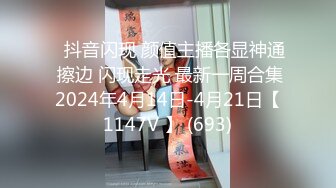 【新片速遞】雪白的皮肤看着就想操，年假了可以和媳妇好好肏逼，客厅尽情做爱，窗帘不拉随便看！