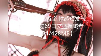 [2DF2] 肤白貌美的援交美女为了挣钱公寓同时被4个中年男啪啪,前后双插,轮流爆操,干的淫声不断,逼逼都肿了.[BT种子]