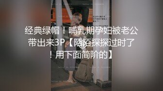 蜜桃传媒 pme-004 美艳表姐教我怎麽操-林思妤