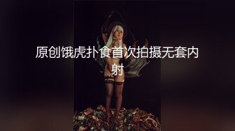 《精心整理✅极品资源》电_报群私密圈精挑细选✅各种社S猎奇露脸反_差婊啪啪视图学_生小情侣寺庙激吻抠舔B睾丸荡秋千