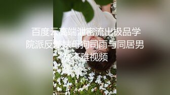 【最新封神??极品乱伦】海角大神『善良的小嫂子』乱伦新作-&gt;黑丝嫂子发骚趁我哥睡着 约我出来内射 高清720P原档