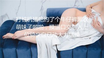 治愈生病妹妹的性治疗法极品乱伦拒绝怜香惜玉 就是个猛操