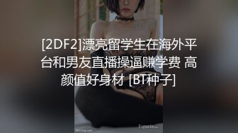 最新流出FC2-PPV系列卡哇伊可爱19岁美少女嫩妹✅酒店援交无毛性感粉红蜜穴连搞3回✅无套中出内射2