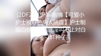 欧美爆肏人妻～男子调教爆虐美人妻 干完走不动路系列