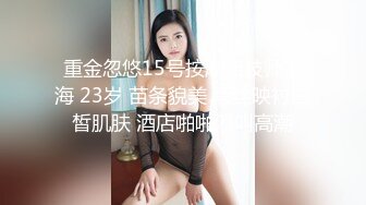 國產AV 精東影業 JDTY028 嫩妻報複老公出軌鄰居 蘇寧兒