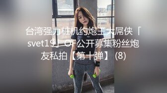 STP27158 眼镜19甜美萌妹！带闺蜜一起双女秀，脱光光振动棒磨蹭，粉嫩小穴特写抽插，低低呻吟娇喘