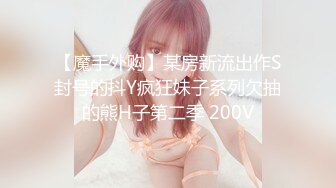 某航空姐颜值天花板完美身材上班时是女神下班就成为老板母狗~喝尿啪啪侮辱调教很反差PVV (10)