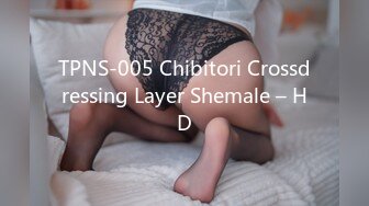 TPNS-005 Chibitori Crossdressing Layer Shemale – HD