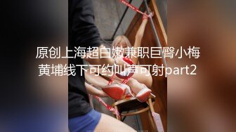 【新片速遞】  尽情享受精彩爆菊时刻❤️话说爱你的女人，多愿意接受让哥哥爆菊花，用力插，被你插得好舒服❤️表情炸裂，这到底有多爽！