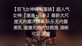 售楼小姐看房直接毛坯房开干