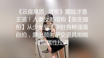 【新片速遞】 在家调教反差婊小萝莉女友❤️舔得主人鸡巴好爽~舒服吗~好舒服❤️插得好深，有点痛，但是好爽好舒服！受不了啦，快射进来！