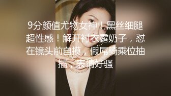  牛B大神和美女同事在她的婚房里偷情 胆子真大完美露脸