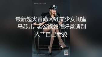 天美传媒TMG017年轻女老师设局勾引学生